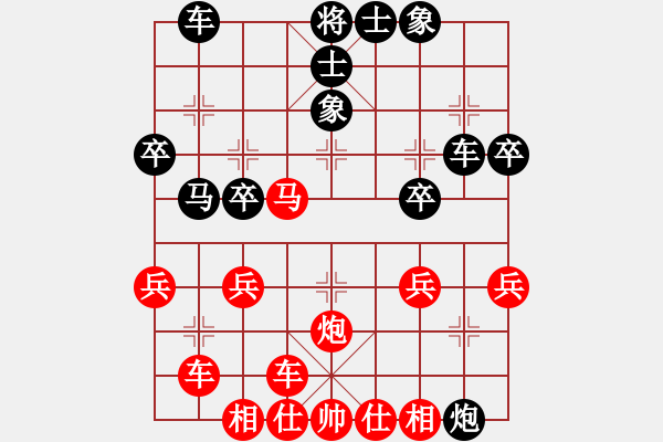 象棋棋譜圖片：橫才俊儒[292832991] -VS- 超越夢(mèng)想[469555308] - 步數(shù)：30 