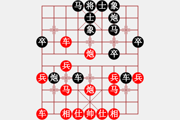 象棋棋譜圖片：劉昕（業(yè)9-1）先和呼和浩特青禾沐春（業(yè)9-1）202202221935.pgn - 步數(shù)：30 