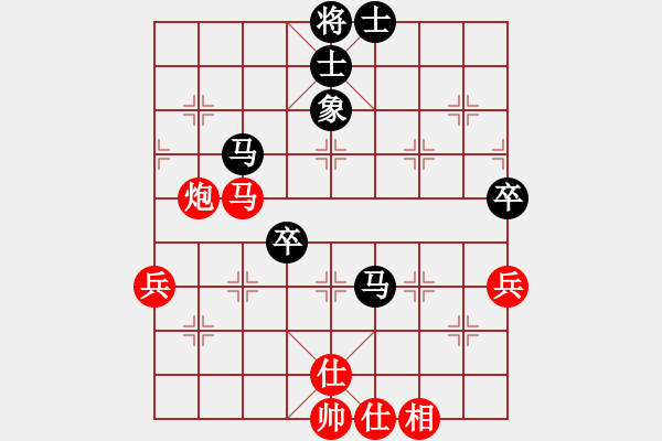 象棋棋譜圖片：劉昕（業(yè)9-1）先和呼和浩特青禾沐春（業(yè)9-1）202202221935.pgn - 步數(shù)：70 