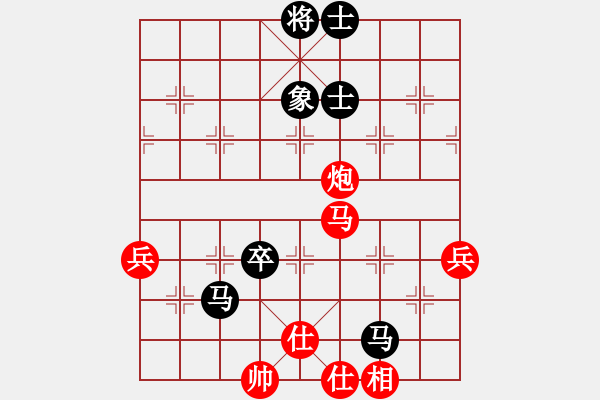 象棋棋譜圖片：劉昕（業(yè)9-1）先和呼和浩特青禾沐春（業(yè)9-1）202202221935.pgn - 步數(shù)：80 