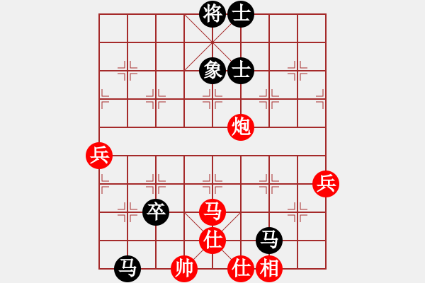 象棋棋譜圖片：劉昕（業(yè)9-1）先和呼和浩特青禾沐春（業(yè)9-1）202202221935.pgn - 步數(shù)：87 