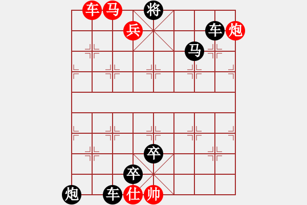 象棋棋譜圖片：由中應(yīng)外 - 步數(shù)：0 