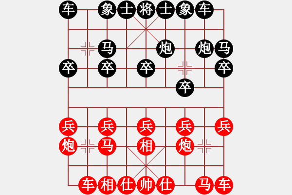 象棋棋譜圖片：楊興國 勝 陳廣 - 步數(shù)：10 