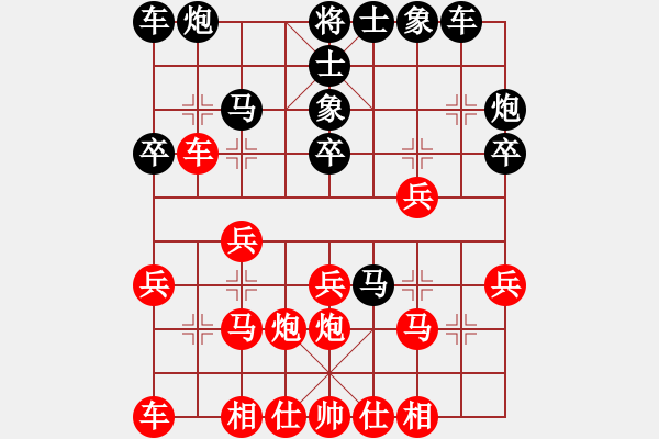 象棋棋譜圖片：2006年迪瀾杯弈天聯(lián)賽第六輪:平淡無棋(5r)-勝-開封府少俠(5r) - 步數(shù)：30 