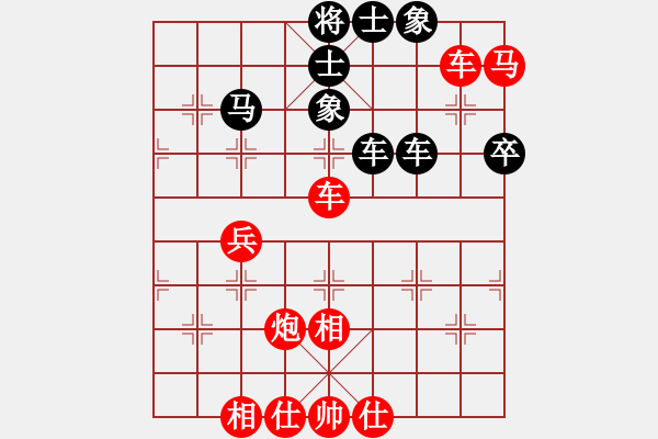 象棋棋譜圖片：2006年迪瀾杯弈天聯(lián)賽第六輪:平淡無棋(5r)-勝-開封府少俠(5r) - 步數(shù)：70 