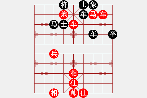 象棋棋譜圖片：2006年迪瀾杯弈天聯(lián)賽第六輪:平淡無棋(5r)-勝-開封府少俠(5r) - 步數(shù)：80 