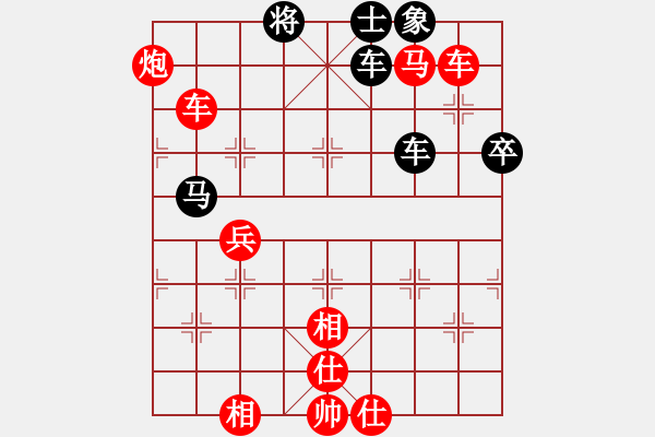 象棋棋譜圖片：2006年迪瀾杯弈天聯(lián)賽第六輪:平淡無棋(5r)-勝-開封府少俠(5r) - 步數(shù)：87 