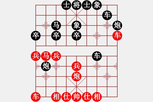 象棋棋譜圖片：寂寞狼王(4段)-負(fù)-風(fēng)云無影(月將) - 步數(shù)：30 