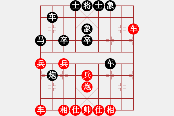 象棋棋譜圖片：寂寞狼王(4段)-負(fù)-風(fēng)云無影(月將) - 步數(shù)：34 