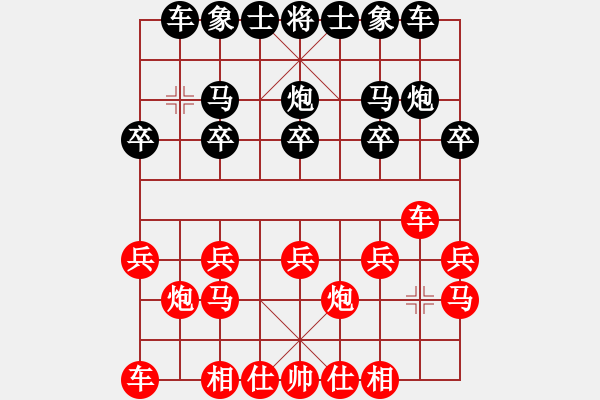 象棋棋譜圖片：人機(jī)對(duì)戰(zhàn) 2024-5-26 6:55 - 步數(shù)：10 