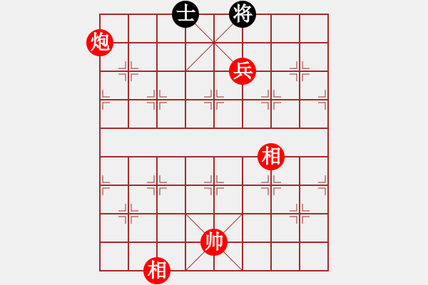 象棋棋譜圖片：孫亮勝清夜無塵(10月2) - 步數(shù)：111 