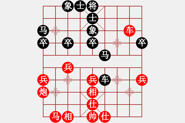 象棋棋譜圖片：孫亮勝清夜無塵(10月2) - 步數(shù)：30 