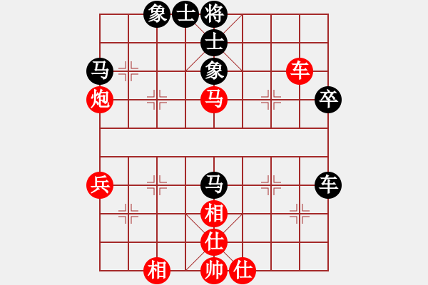 象棋棋譜圖片：孫亮勝清夜無塵(10月2) - 步數(shù)：40 