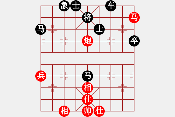 象棋棋譜圖片：孫亮勝清夜無塵(10月2) - 步數(shù)：50 