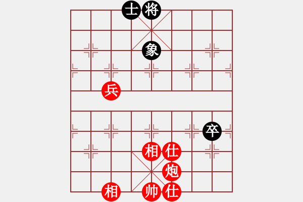 象棋棋譜圖片：孫亮勝清夜無塵(10月2) - 步數(shù)：90 