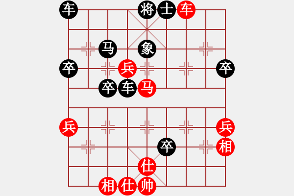 象棋棋譜圖片：吹吹(8段)-勝-何老頑童(6段) - 步數(shù)：50 