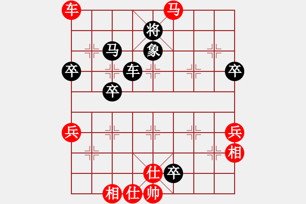 象棋棋譜圖片：吹吹(8段)-勝-何老頑童(6段) - 步數(shù)：60 