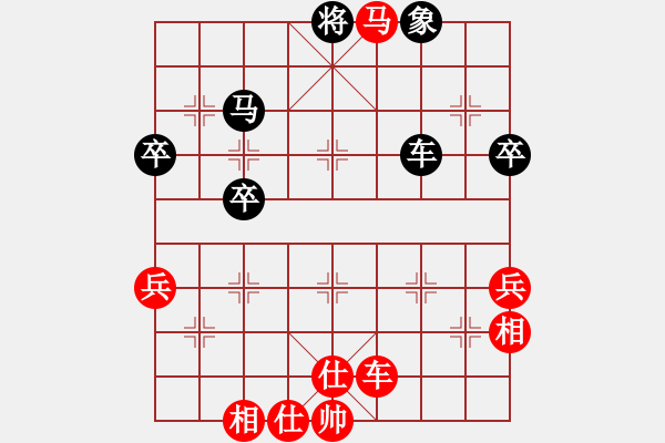 象棋棋譜圖片：吹吹(8段)-勝-何老頑童(6段) - 步數(shù)：70 