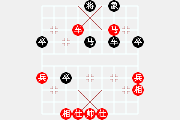 象棋棋譜圖片：吹吹(8段)-勝-何老頑童(6段) - 步數(shù)：80 