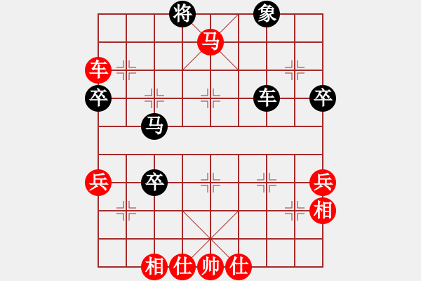 象棋棋譜圖片：吹吹(8段)-勝-何老頑童(6段) - 步數(shù)：84 