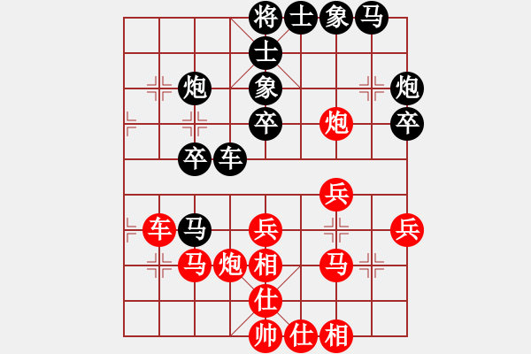 象棋棋谱图片：cnxu(9段)-和-okoook(9段) - 步数：30 