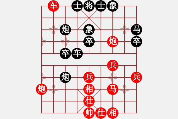 象棋棋谱图片：cnxu(9段)-和-okoook(9段) - 步数：40 