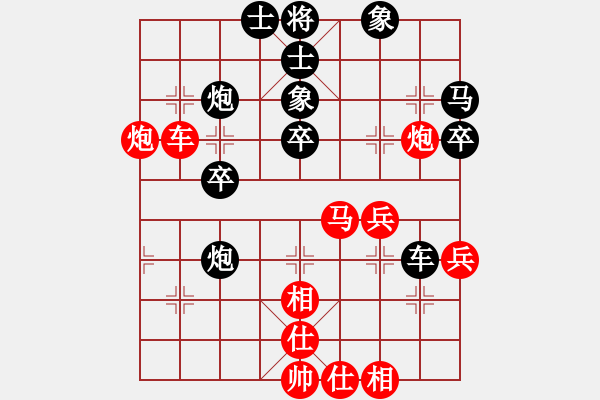 象棋棋谱图片：cnxu(9段)-和-okoook(9段) - 步数：50 