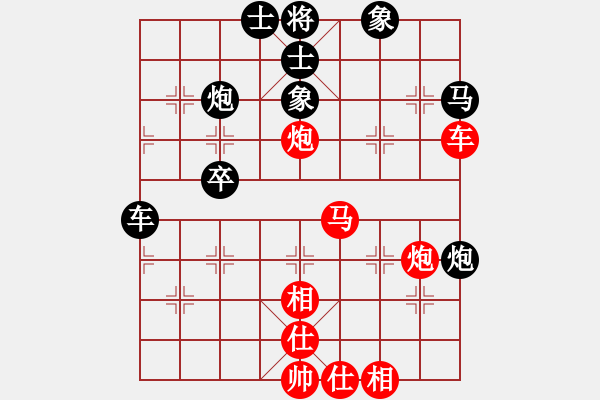 象棋棋谱图片：cnxu(9段)-和-okoook(9段) - 步数：60 