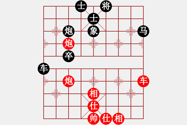 象棋棋谱图片：cnxu(9段)-和-okoook(9段) - 步数：70 