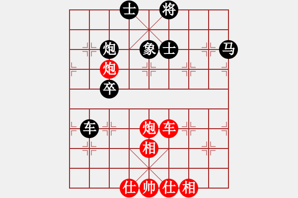 象棋棋谱图片：cnxu(9段)-和-okoook(9段) - 步数：78 