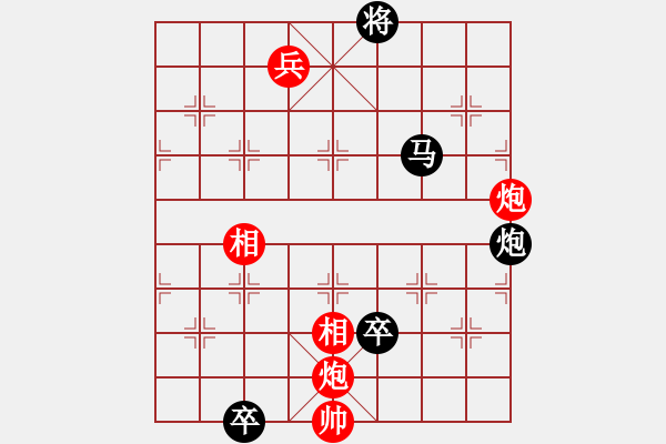 象棋棋譜圖片：二炮爭功 - 步數(shù)：10 