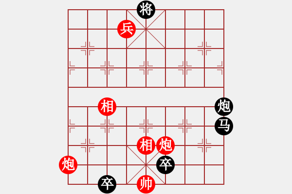 象棋棋譜圖片：二炮爭功 - 步數(shù)：20 