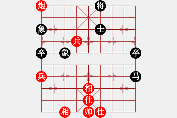 象棋棋譜圖片：香港 葉沃勝 和 香港 姚國南 - 步數(shù)：70 