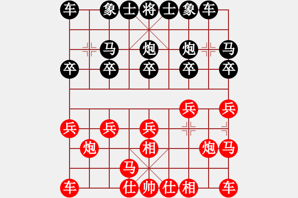 象棋棋谱图片：陆宏伟 先和 黎德志 - 步数：10 