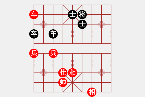 象棋棋谱图片：陆宏伟 先和 黎德志 - 步数：100 