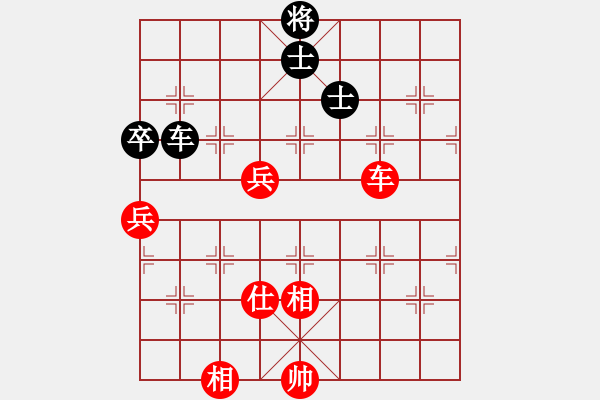 象棋棋谱图片：陆宏伟 先和 黎德志 - 步数：120 