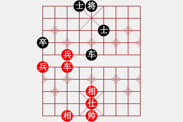 象棋棋谱图片：陆宏伟 先和 黎德志 - 步数：128 