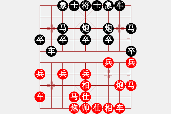 象棋棋谱图片：陆宏伟 先和 黎德志 - 步数：20 