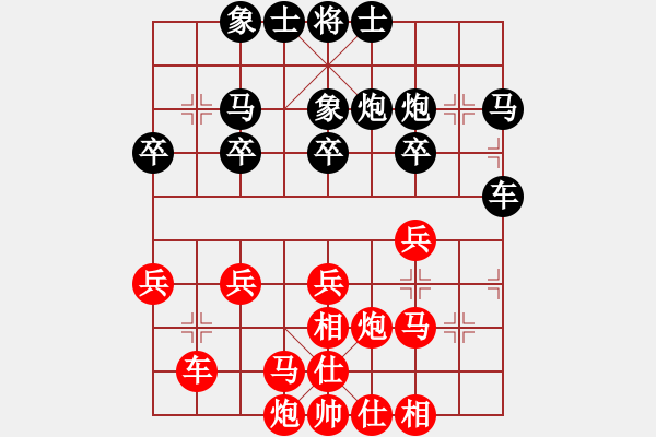 象棋棋谱图片：陆宏伟 先和 黎德志 - 步数：30 