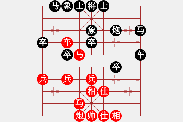 象棋棋谱图片：陆宏伟 先和 黎德志 - 步数：40 