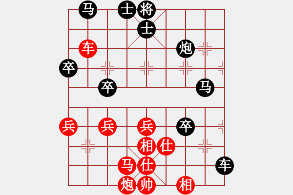 象棋棋谱图片：陆宏伟 先和 黎德志 - 步数：50 