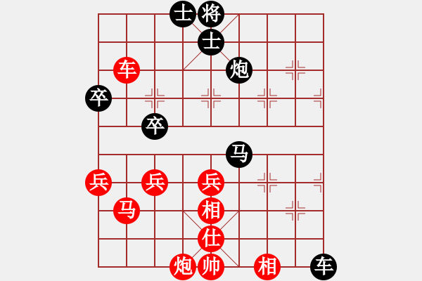 象棋棋谱图片：陆宏伟 先和 黎德志 - 步数：60 