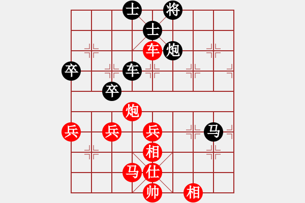 象棋棋谱图片：陆宏伟 先和 黎德志 - 步数：70 