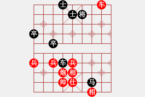 象棋棋谱图片：陆宏伟 先和 黎德志 - 步数：80 