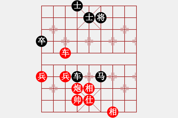 象棋棋谱图片：陆宏伟 先和 黎德志 - 步数：90 