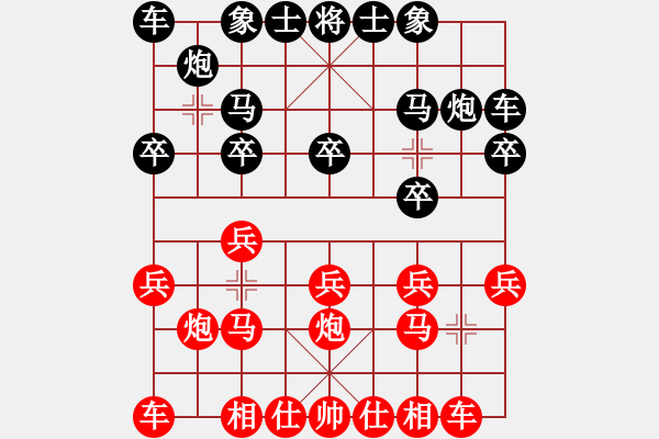 象棋棋譜圖片：中炮進七兵對鴛鴦炮四 - 步數(shù)：10 