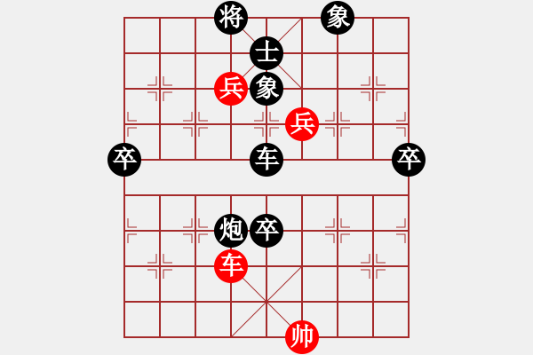 象棋棋譜圖片：中炮進七兵對鴛鴦炮四 - 步數(shù)：100 