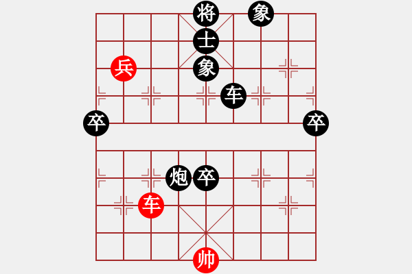 象棋棋譜圖片：中炮進七兵對鴛鴦炮四 - 步數(shù)：108 