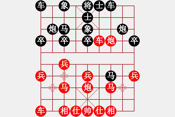 象棋棋谱图片：第7轮 第5台 张士忠 （先负） 曹鸿均 - 步数：20 