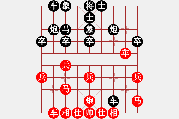 象棋棋谱图片：第7轮 第5台 张士忠 （先负） 曹鸿均 - 步数：30 